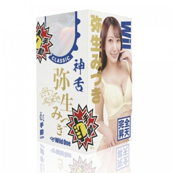 Yayoi Mizuki Blowjob Masturbator - Image 10