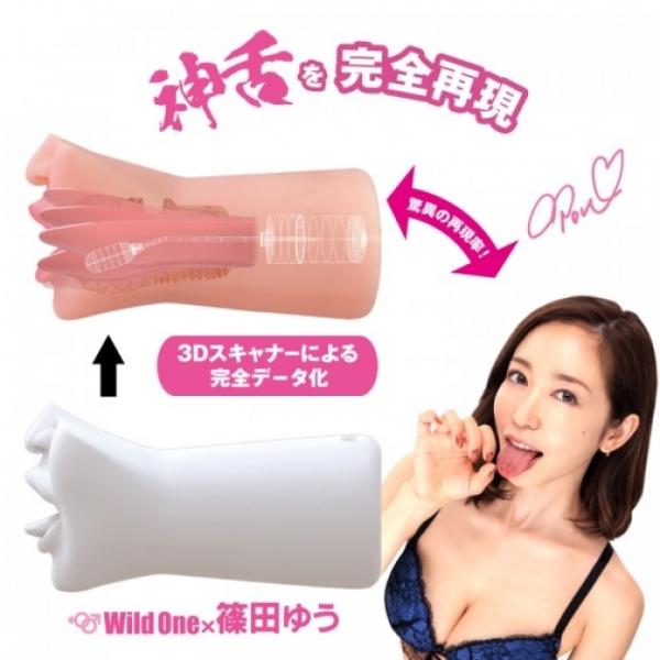 Yu Shinoda Blowjob Masturbator：圖片 2