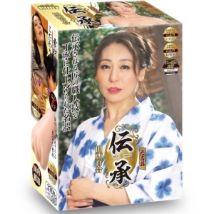 Yuri Tadokoro Legendary Masturbator