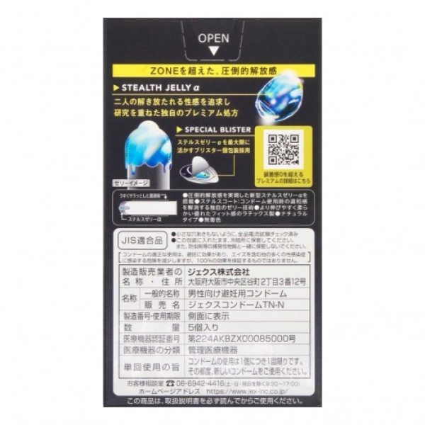 Zone Premium - 5's Pack - Image 2